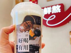 -炖物24章·顺时轻养茶(黄龙店)