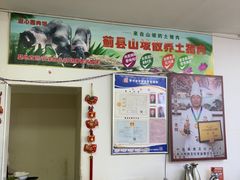 -溢心园香河肉饼总店