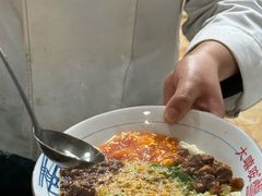 -大嘻咹biangbiang面(历史博物馆店)