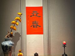 -逸道(益丰·外滩源店)