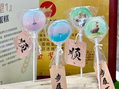 -罗莎蛋糕Rosa bread(四方坪店)