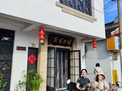 -哑巴生煎(临顿路店)