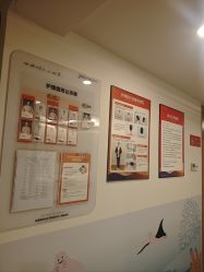 -橘米月子中心(青羊市妇幼店)