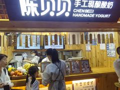 -一杯黔茶(西江千户苗寨古街店)