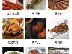 -一手店(天通东苑店)