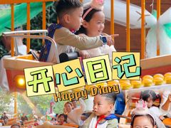 -郑州方特梦幻王国