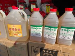 -陈家镇裕安农贸市场