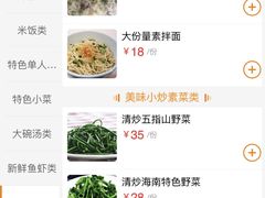 -陈记汤饭(水巷口店)