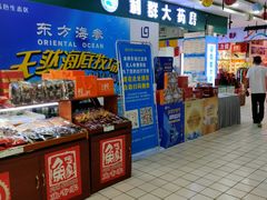 -利群海琴购物广场(商丘路店)