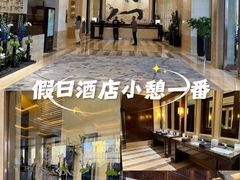 -北京四季酒店