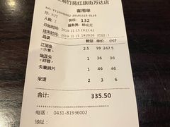 -三俞竹苑(红旗街万达店)