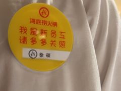 -海底捞火锅(九久奥特莱斯店)