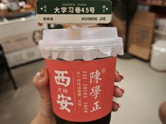 -陈学正酸梅汤(大学习巷店)