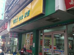 -华莱士·全鸡汉堡(鹭江桥店)