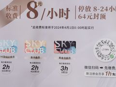 -仲盛世界商城