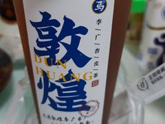 -阿里疆Alijiang·丝路美食·异域风情·清真(长楹天街店)