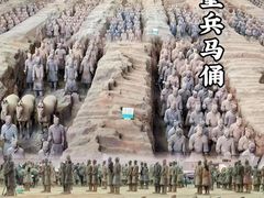 -秦始皇帝陵博物院(兵马俑)