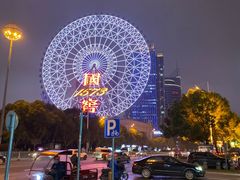 -星城之眼摩天轮