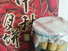 -津乐园(中山路店)