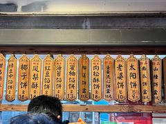 -阿吉仔(大元路店)