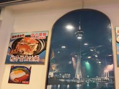 -澳门陈光记烧味饭店(南京德基广场店)