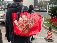 -红料理|串串有瘾·烧烤(吴中路店)