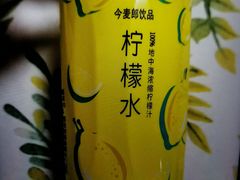 今麦郎柠檬水-山西刀削面(广汇园店)