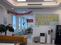 -北京观赏动物医院·24小时大型综合·猫专科·异宠专科
