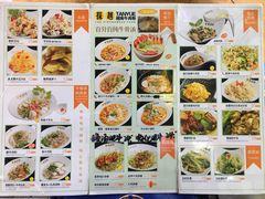 菜单-探越越南牛肉粉(江南西分店)