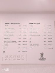 -小梨·OndaPro·专业脱毛连锁机构
