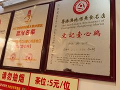 -文记壹心鸡(宝华路店)