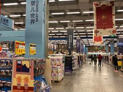 -麦德龙(京顺路商场店)