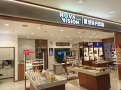 -宝岛眼镜·星创视光中心(盛京大奥莱店)