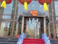 -碧中海汤泉汗蒸酒店