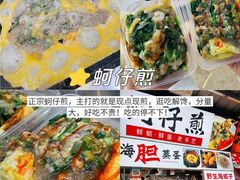 -大学城夜市