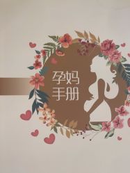 -北京俪婴妇产医院(朝阳大悦城店)