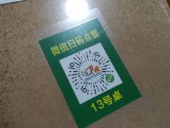 -军嫂饺子馆(岳家寨小区店)