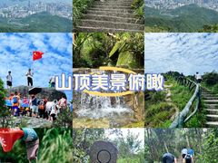 -梧桐山风景名胜区