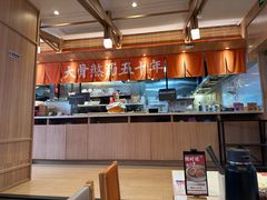 -味千拉面(杭州滨江星光大道店)