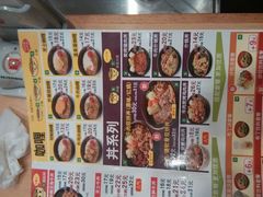 菜单-食其家·牛丼咖喱(天津梅江印象城店)