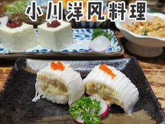 -小川洋风料理(街道口店)