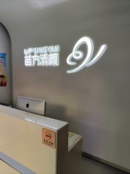 -苗方清颜专业祛痘