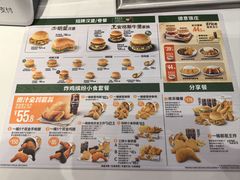 -德克士(前门店)
