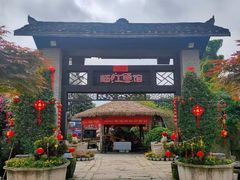 -天怡·鱼工厂(临江店)