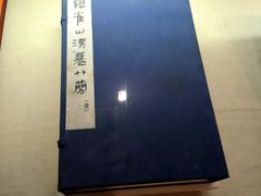 -临沂市博物馆