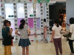 -凯德广场(学府店)