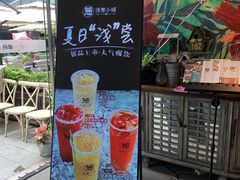 -酒肆浅葱•烧烤•龙虾•排档(卓悦intown店)