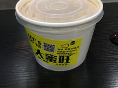 -大蜜旺(丽水店)