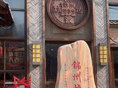 -晓波烧烤(南桥店)