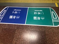 -长椿街(地铁站)